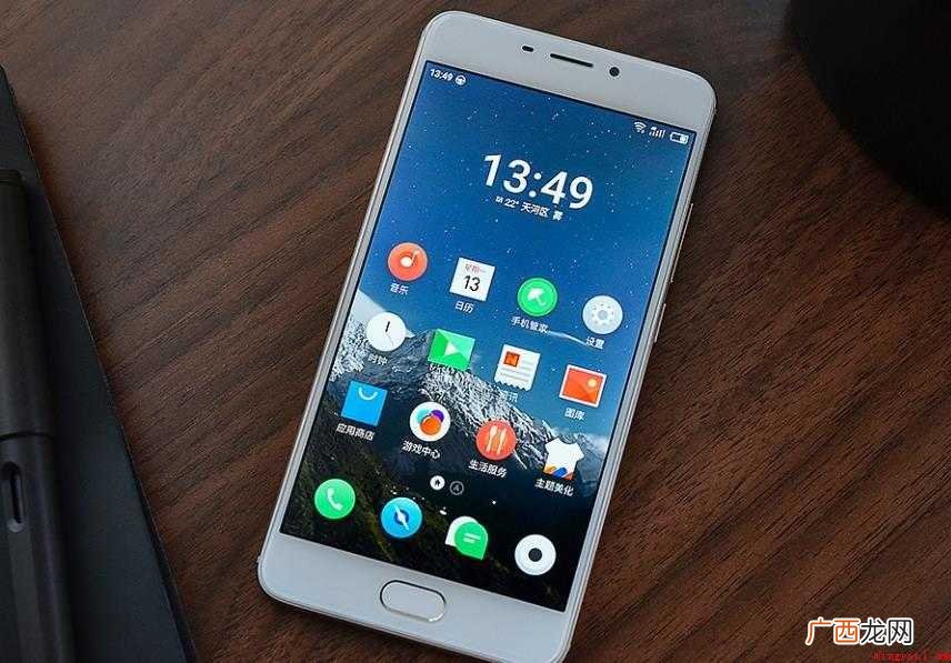 魅蓝note5主要功能有哪些