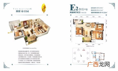 电工说的回路是什么意思,+v在电路代表什么？