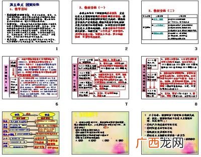 如何树立正确的环保意识,作为青少年要如何培养环保意识？