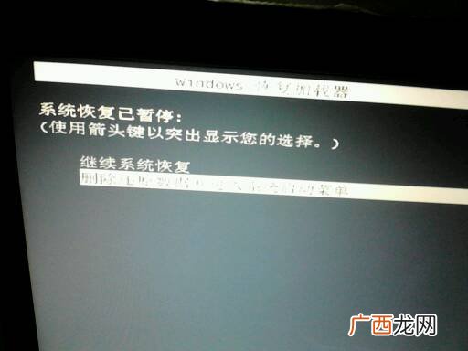 电脑出现黑屏系统怎么恢复,不小心电脑禁用了黑屏怎么解决？
