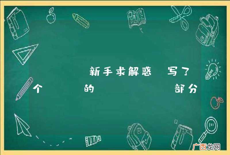 【PHP新手求解惑】写了个MVC的ROUTER部分，不知道兼容性如何