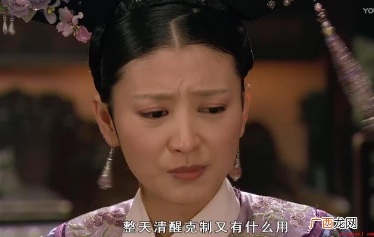 沈眉庄原型是谁