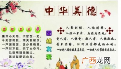 什么是传统美德传统美德包括哪些,优良传统和美德是什么意思？