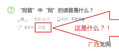 拗怎么读,扭和拗的意思？