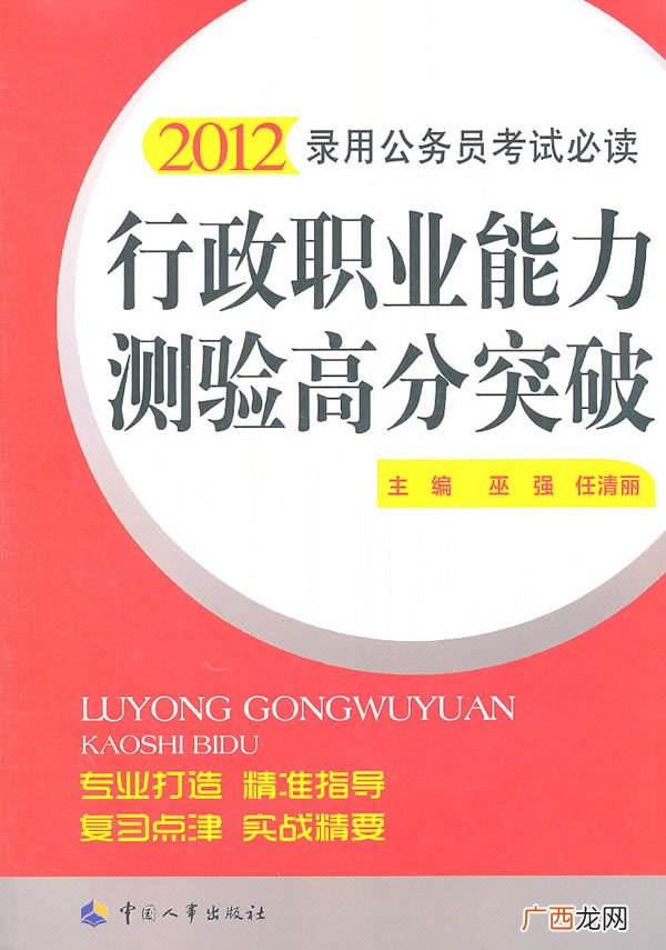 工作认真负责的成语,形容单位有担当有责任的词语？