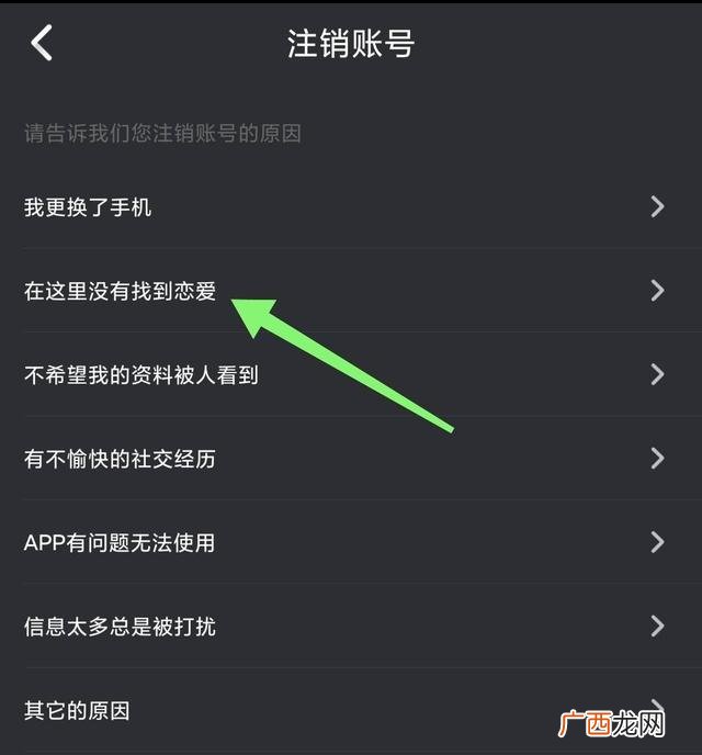 picopico是什么软件,picopico怎么解除绑定手机号？