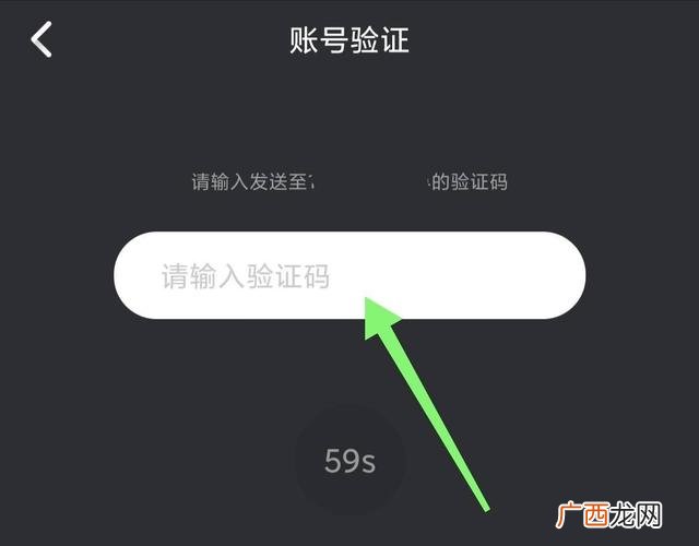 picopico是什么软件,picopico怎么解除绑定手机号？