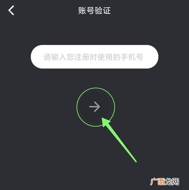 picopico是什么软件,picopico怎么解除绑定手机号？
