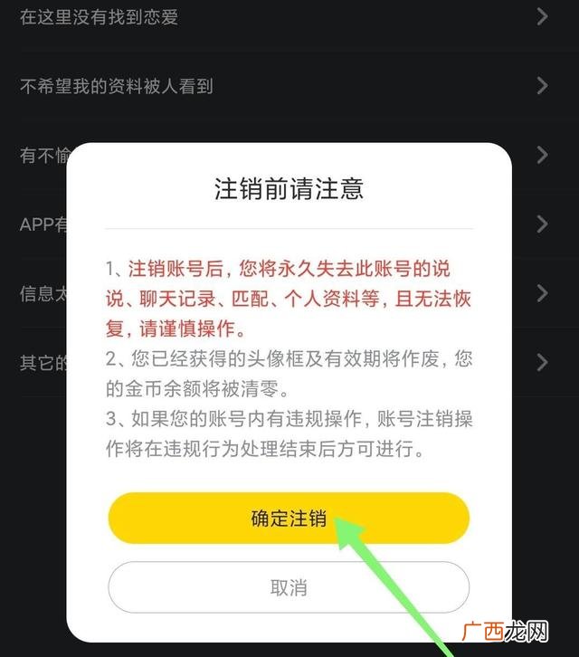 picopico是什么软件,picopico怎么解除绑定手机号？