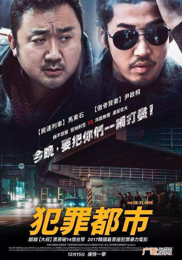 求几本都市犯罪的小说要长一点的,邪道小说排行榜？