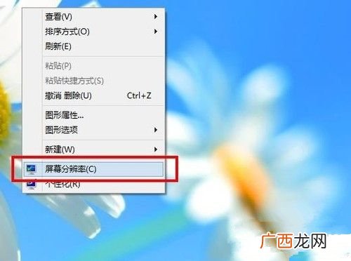 屏幕分辨率是什么意思,ps里的分辨率是什么意思，和图象大小有什么关系？