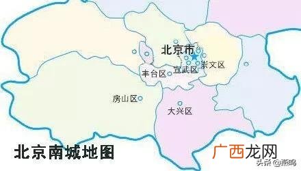 北京为什么突然发展南城,北京哪里算南城？
