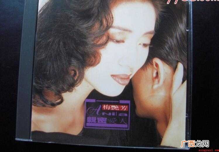 《亲密爱人》的歌词是什么