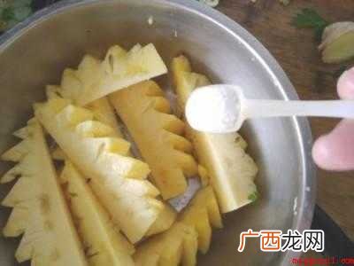 菠萝的正确泡法