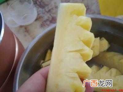 菠萝的正确泡法