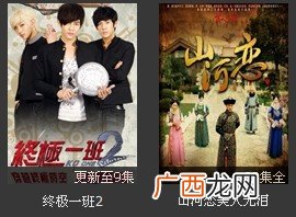 终极一班第二部内容说的是什么啊,终极一班第二部经典语录？