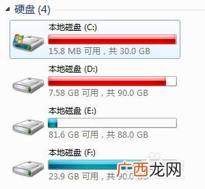 如何给c盘瘦身,我电脑装上windows 10专业版c盘占了32G容量，如何C盘瘦身？