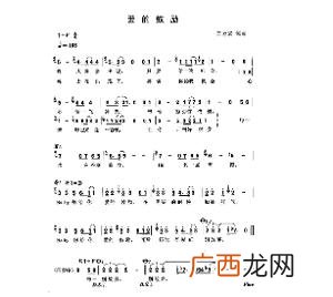 歌词爱的,歌词里带爱字的歌都有什么？