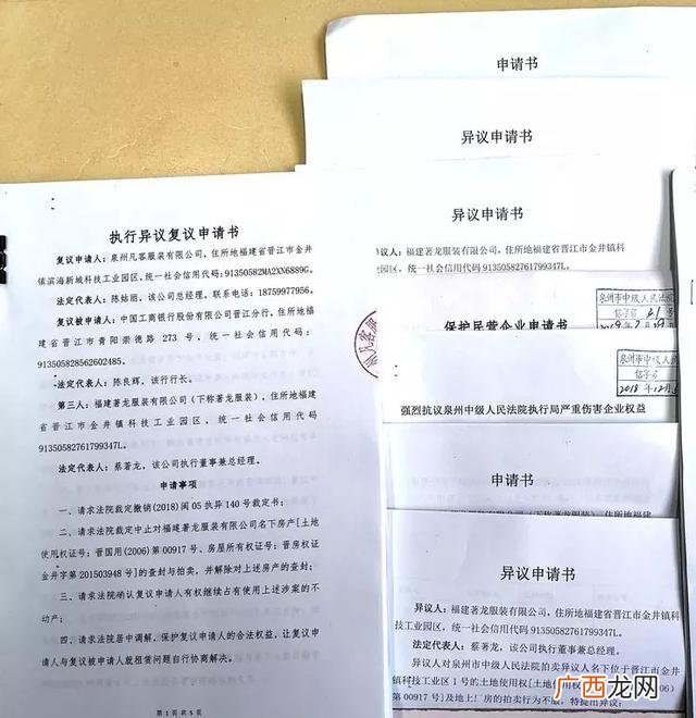 拘传后拘留宣布时间是怎样规定的,拘留传唤证下达多久？