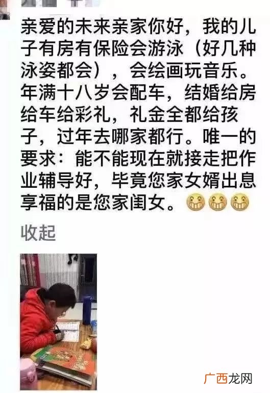 重赏之下的下联是什么,刘伯温对联十一言？