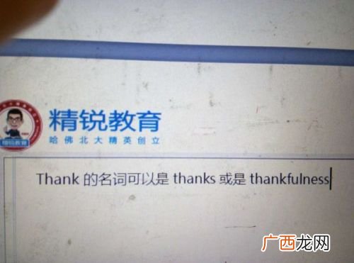 terrible名词形式是什么,terrible的变形？