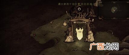 饥荒联机版怎么复活,饥荒复活指令代码大全？