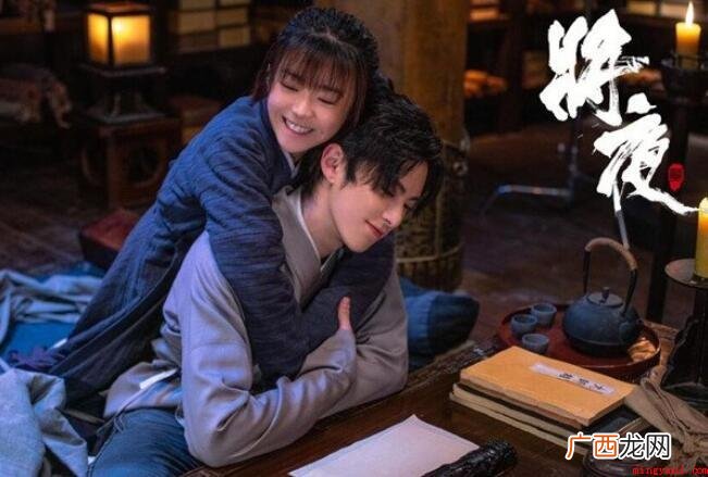 《将夜2》的剧情简介是什么