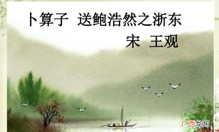 山是眉峰聚上一句是什么