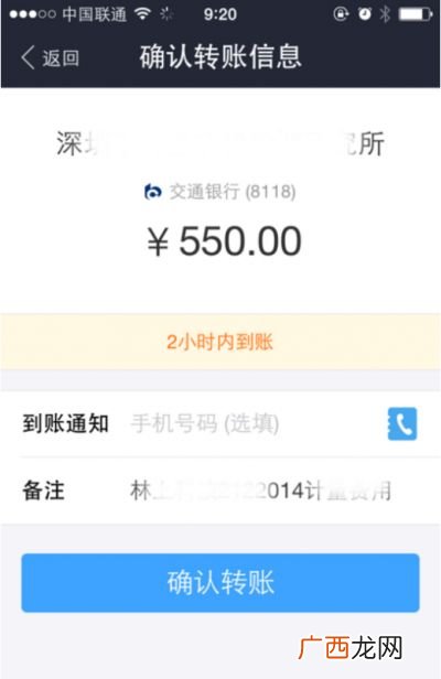 怎么转账到对公账户,对公账户怎样网银转账到对公账户？