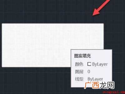 华为MateBook X下的具体操作步骤 cad填充图案为什么是一片白