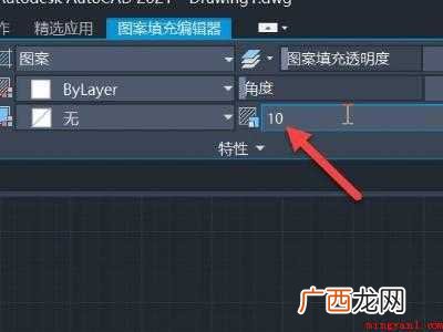 华为MateBook X下的具体操作步骤 cad填充图案为什么是一片白