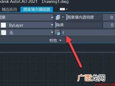 华为MateBook X下的具体操作步骤 cad填充图案为什么是一片白