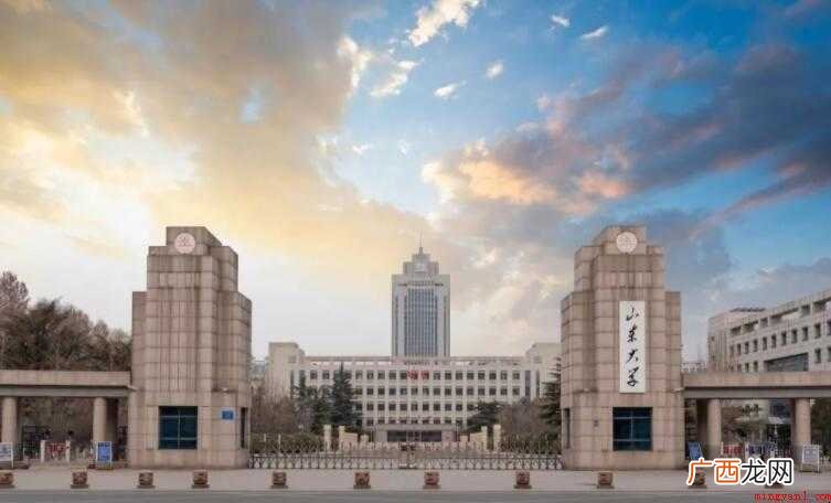 山东省211大学有哪些