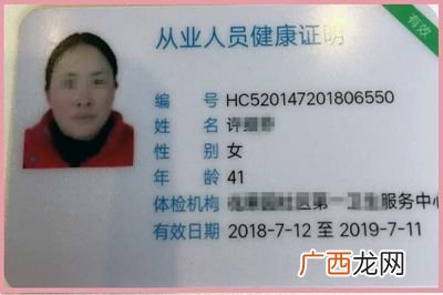 关于上海健康证办理,上海办理健康证都要检查点什么?
