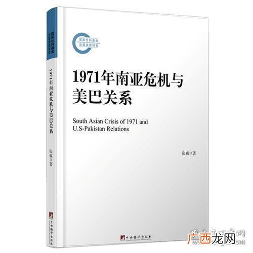 冷战时期大国关系,美苏冷战的影响？