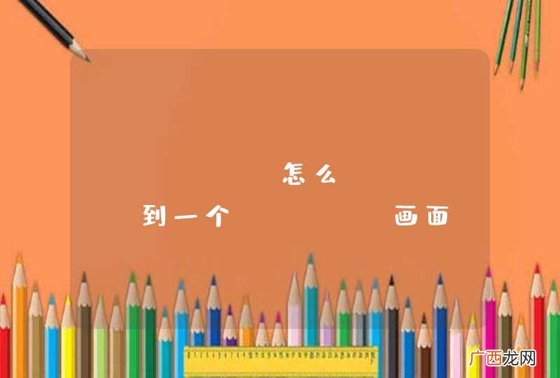 jfinal怎么render到一个popup画面