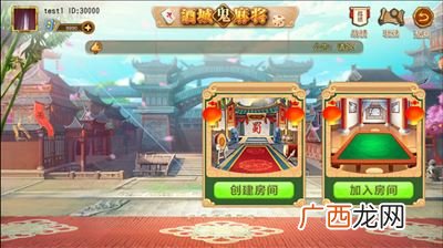 麻将游戏里什么是鬼牌,上家牌是什么？