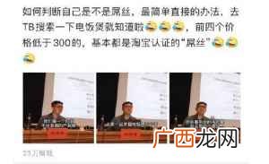 芜湖什么意思网络用语,南京话和芜湖话太像了？