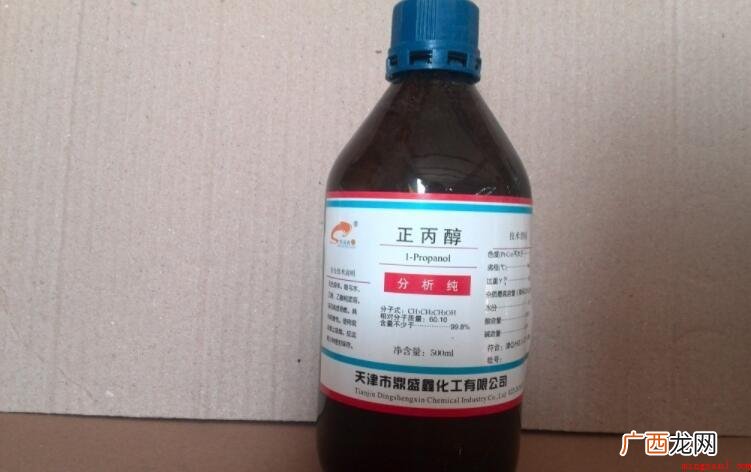 丙醇的化学式是什么