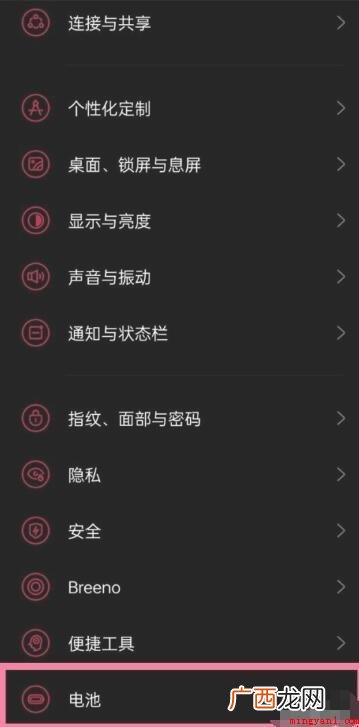 苹果手机无线充电设置在哪里
