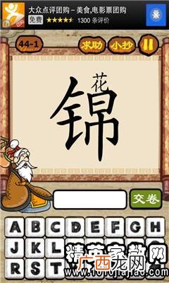 含有华字的成语,带有范华的成语？