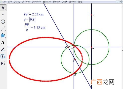 椭圆第二定义,椭圆第二定义的推导公式？