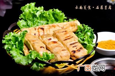 云南有哪些特色小吃,云南美食介绍特色美食？