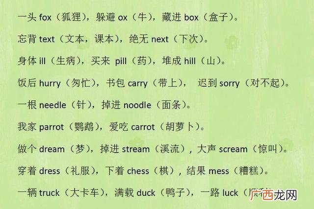 关于牛的四字词语有哪些,关于牛的四字词语新年？