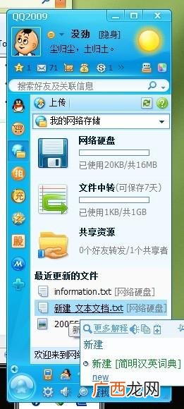 网络硬盘怎么用,网络录像机怎么连接网络？