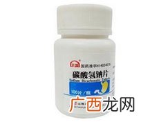 碳酸氢钠的功效与作用,小苏打有哪些“神奇”用途？