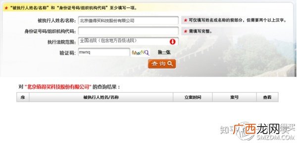 如何查询信用记录,个人信用记录真的很重要吗，怎么查询？