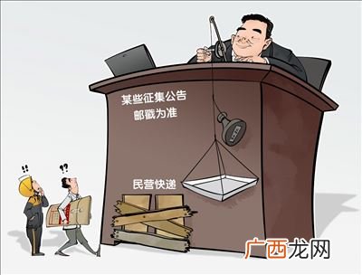 以邮戳为准 以邮戳为准是什么意思,截止日为一号，邮戳指什么？