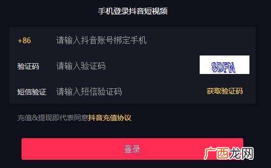 抖音怎么认证音乐人,怎样申请抖音音乐人？