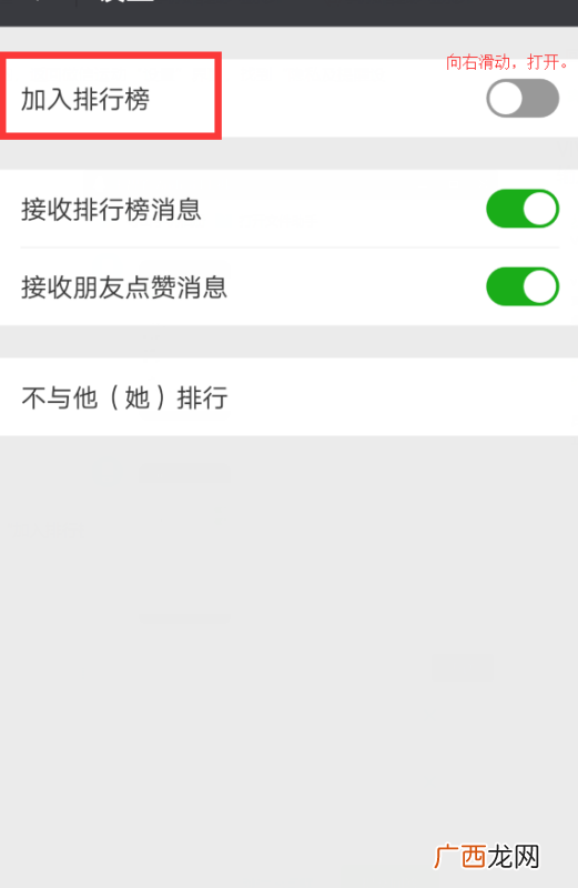 微信运动步数怎么不变,为何微信运动步数与实际步数不符？